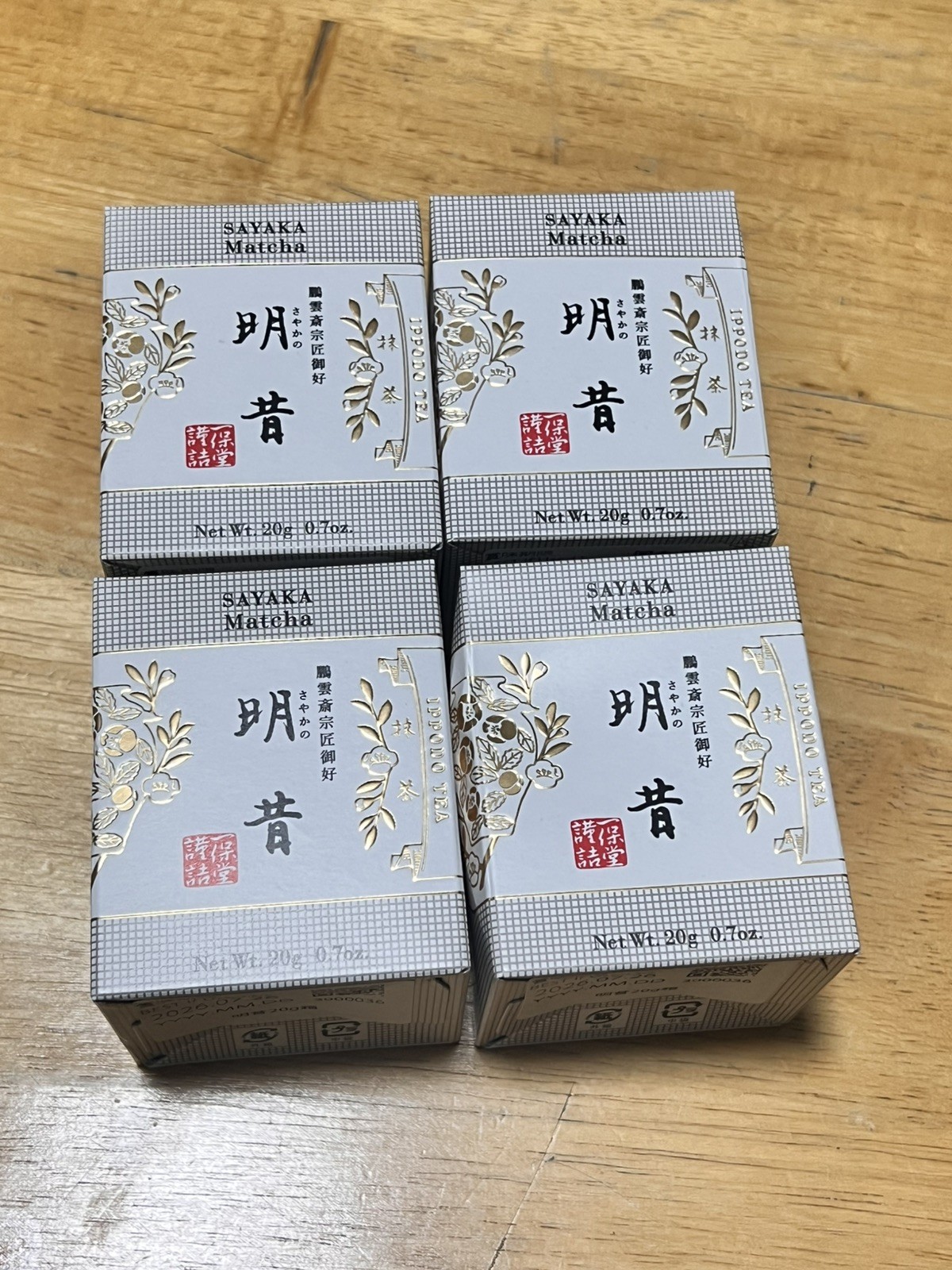 Ippodo Ceremonial Grade Matcha Powder- Sayaka 20 Grams, Best By 07/2026
