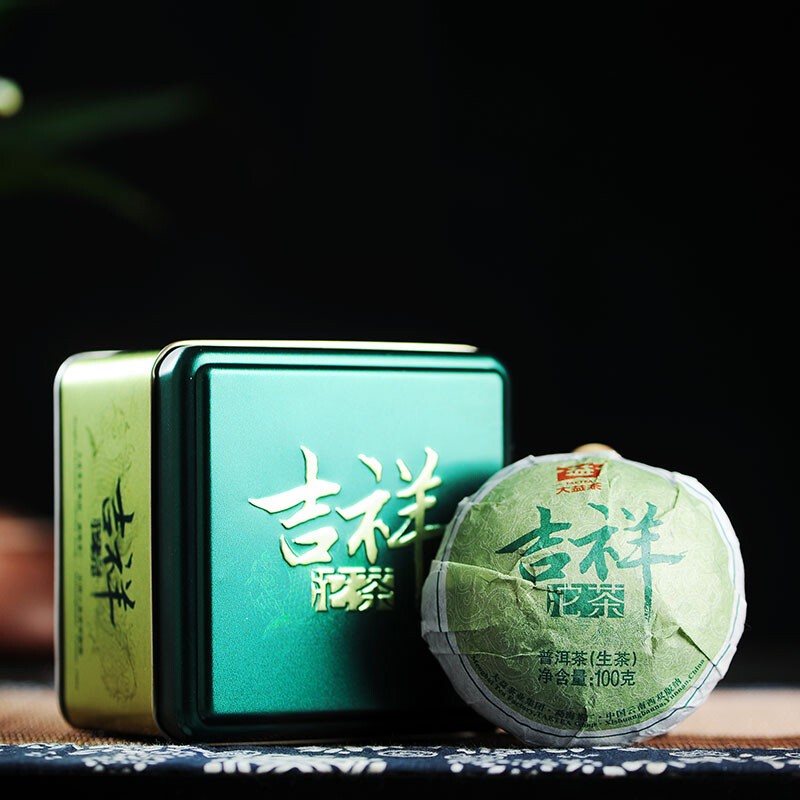 2014 TAETEA Ji Xiang Tuocha Menghai Tea Factory Dayi Puer Raw Tuo Cha 100g Box