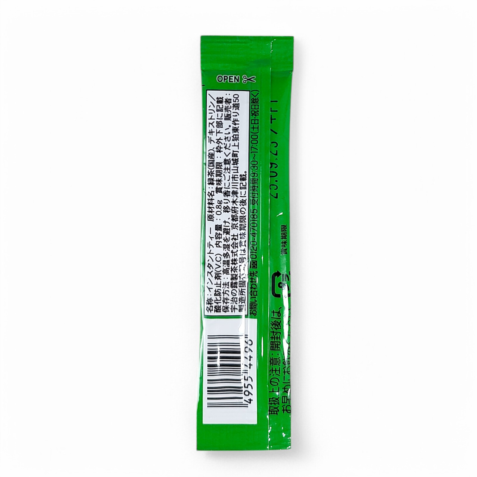 Set of 11 Iyemon Cha Japanese Instant Matcha Blend Ryokuchi Tea