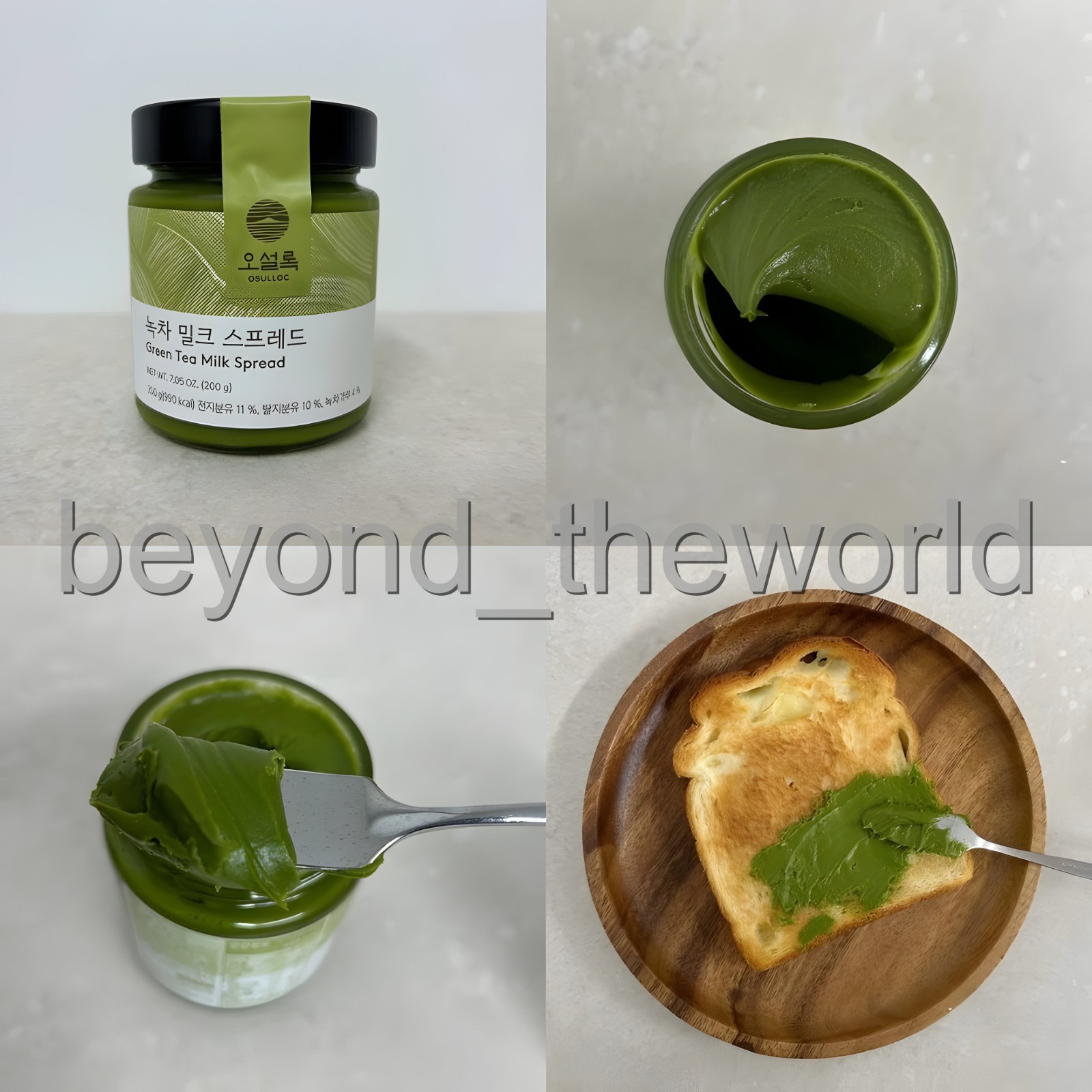 OSULLOC Green Tea Milk Spread Jam Matcha Cream 200g