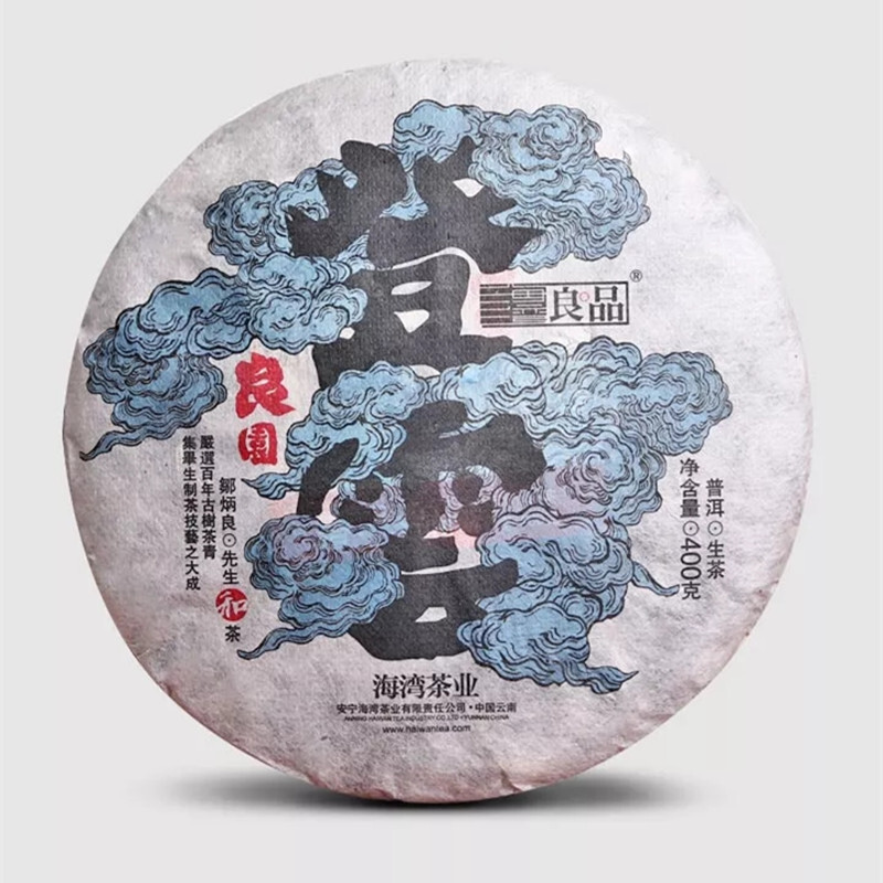 Haiwan Old Comrade 2018 Liang Yuan “Deng Yun” Old Tree Puer Raw Puerh Tea 400g