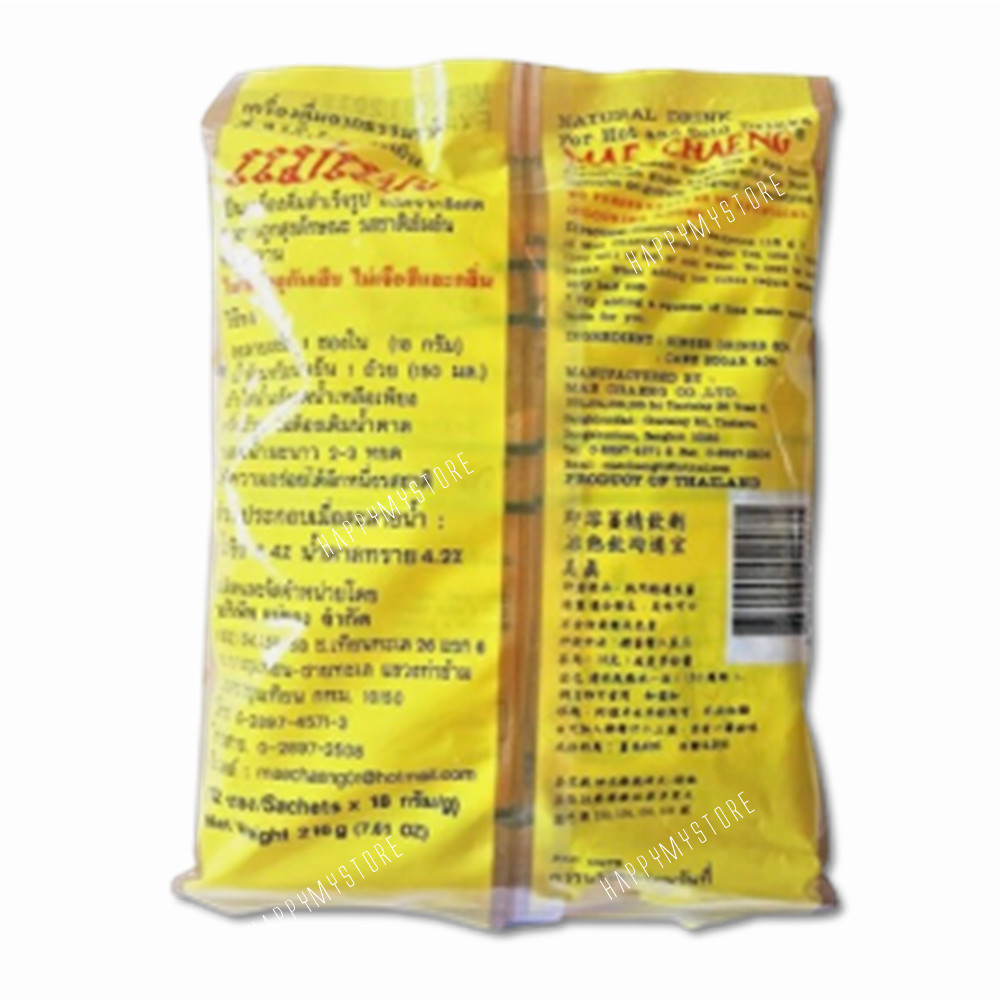 4x Herbal Ginger Tea Natural Powder Ginger Tea Hot Cold Drinks Mae Chaeng