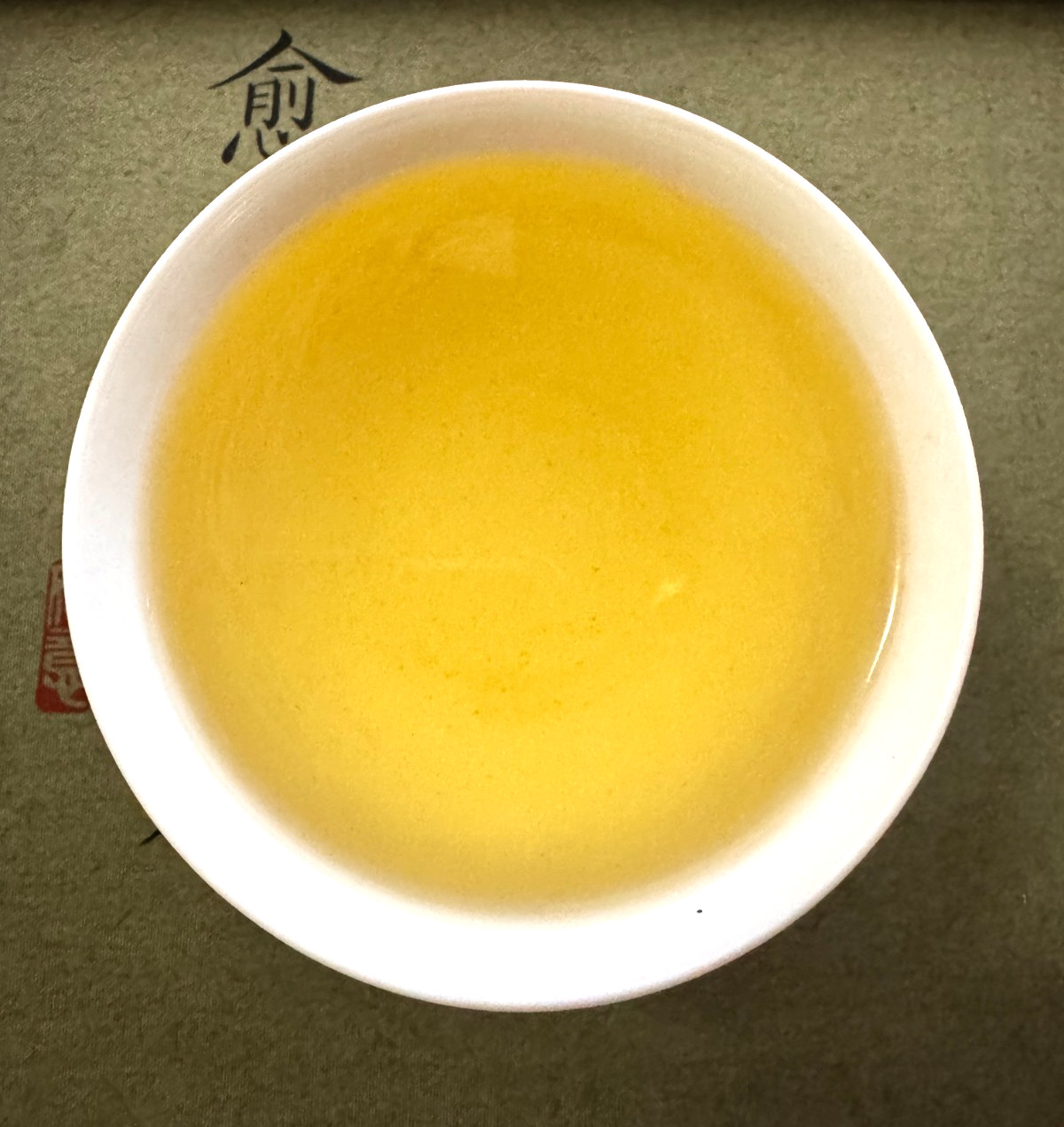 159- Taiwan (大禹嶺火苹果) Fire Apple Da Yu Ling High Mountain Oolong Tea W 2025