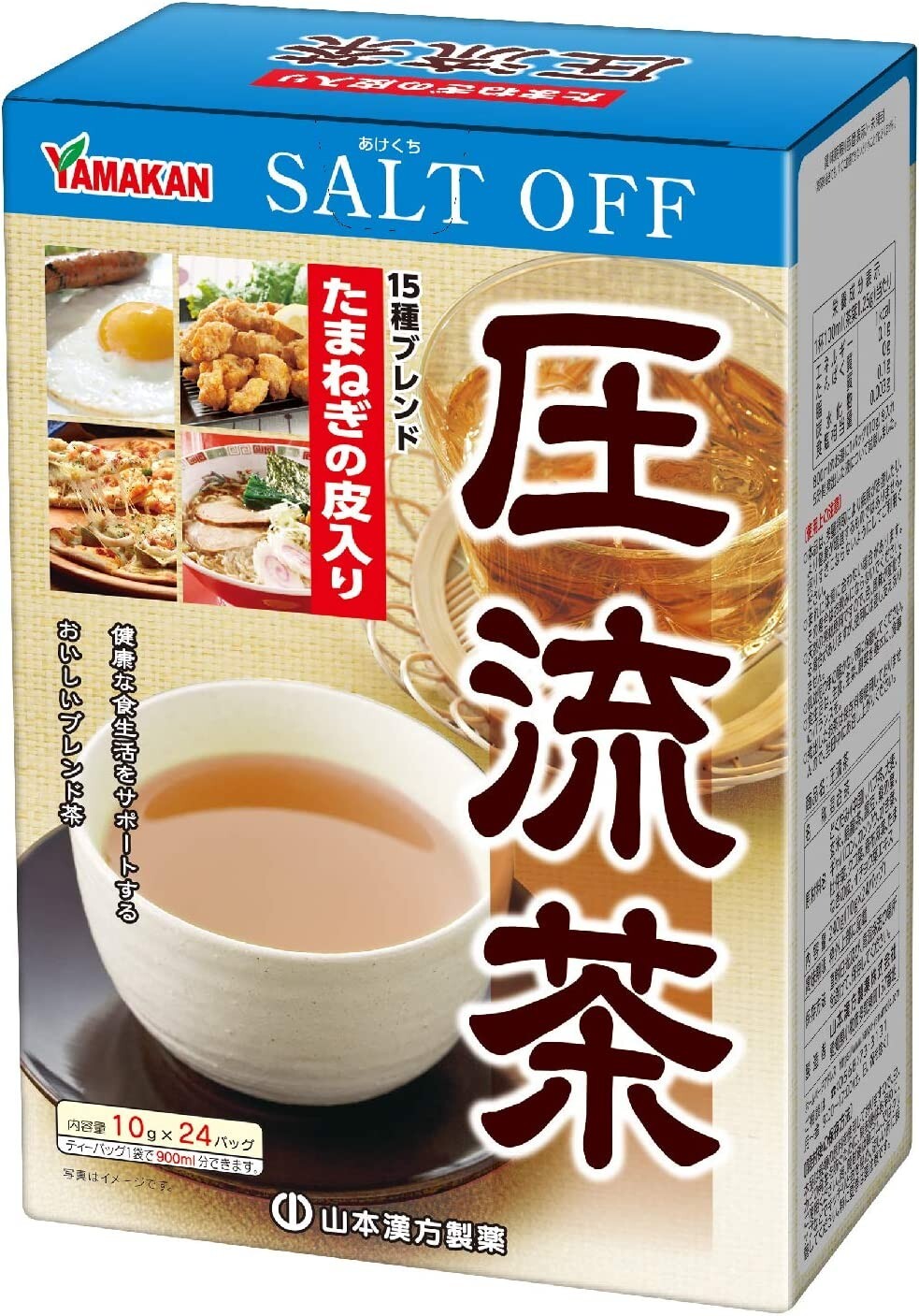 Yamamoto Kanpo [ Atsuryucha/Salt Off 24pcs ] Health tea for Take Too Much Salt