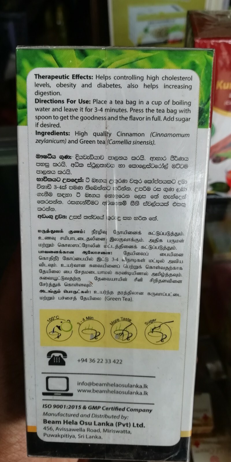 Ceylon Cinnamon Tea 100% Natural High quality 20 Tea Bags GMP Certified 2 Packs