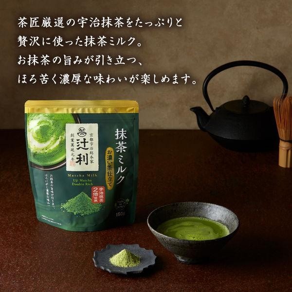 TSUJIRI Matcha Milk Uji Kyoto Green Tea Latte Powder 150g x3 Made in Japan