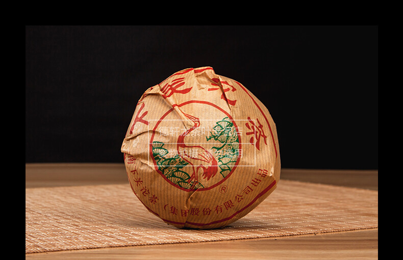 2007 Xiaguan Tuocha Xiao Fa Pu-erh Ripe Cooked Puer Shu Tea 250g Box Pu’er Puerh
