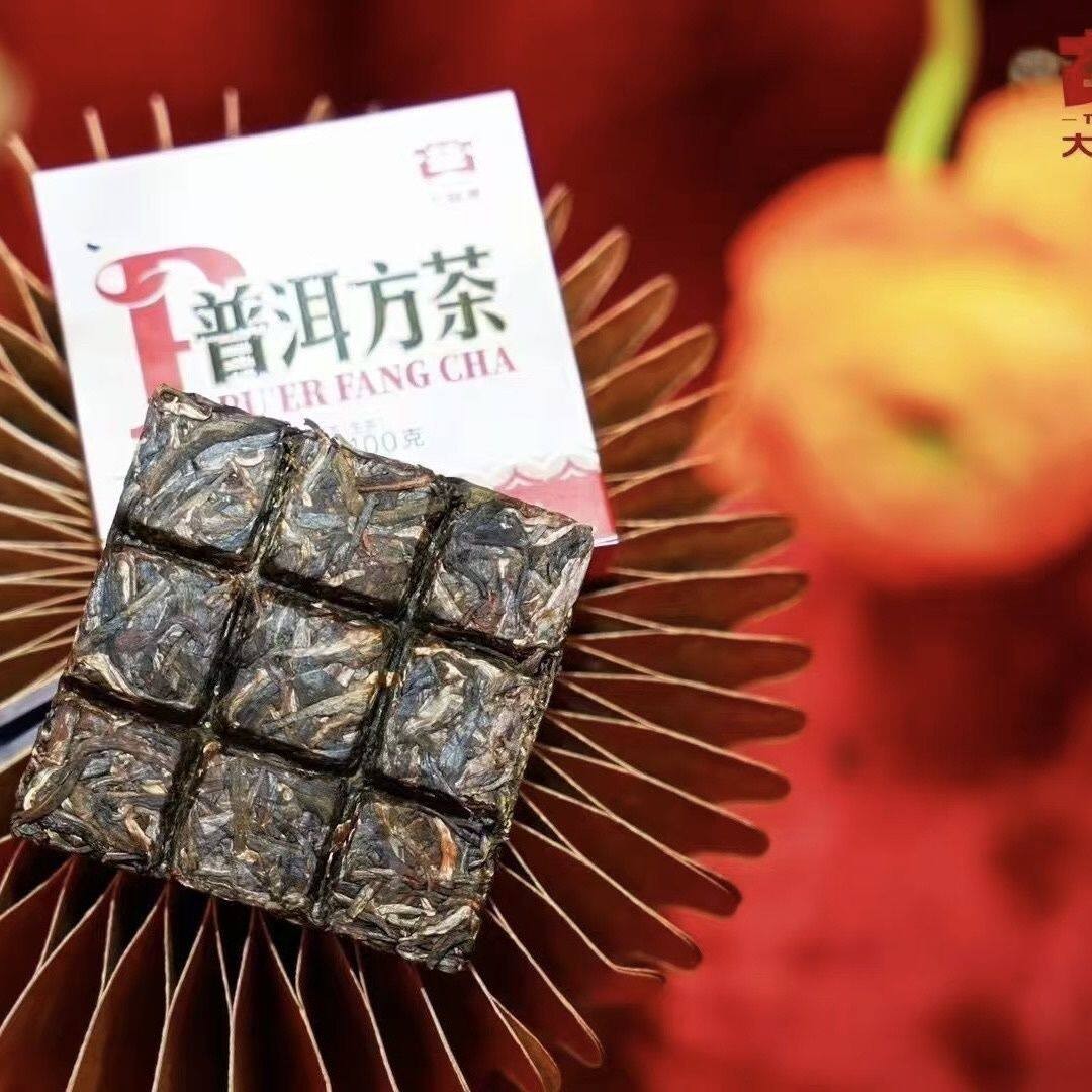 2025 Menghai Tea Factory “Pu Er Fang Cha” Raw Pu-erh Tea Brick Sheng Puer Dayi