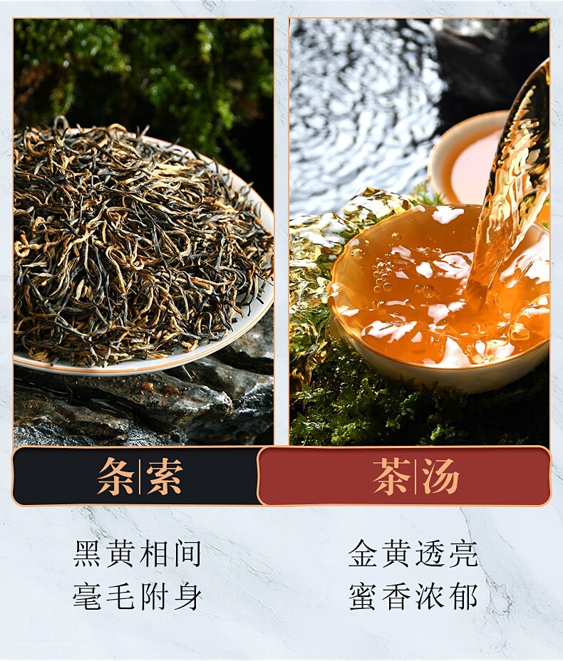 Wuyi Black Tea,武夷紅茶,金骏眉 Jin Jun Mei,200g*4