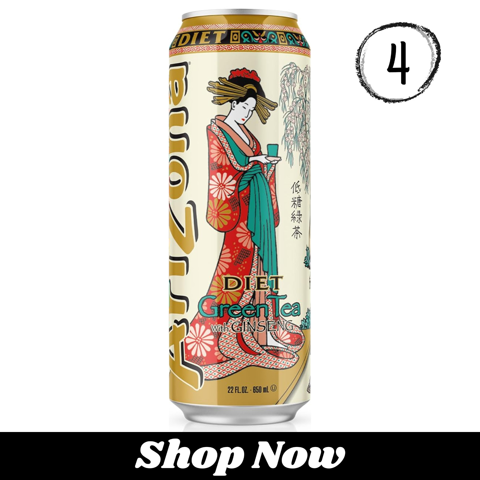AriZona Diet Green Tea 22oz Sugar-Free Iced Tea Big Can – Choose Qty