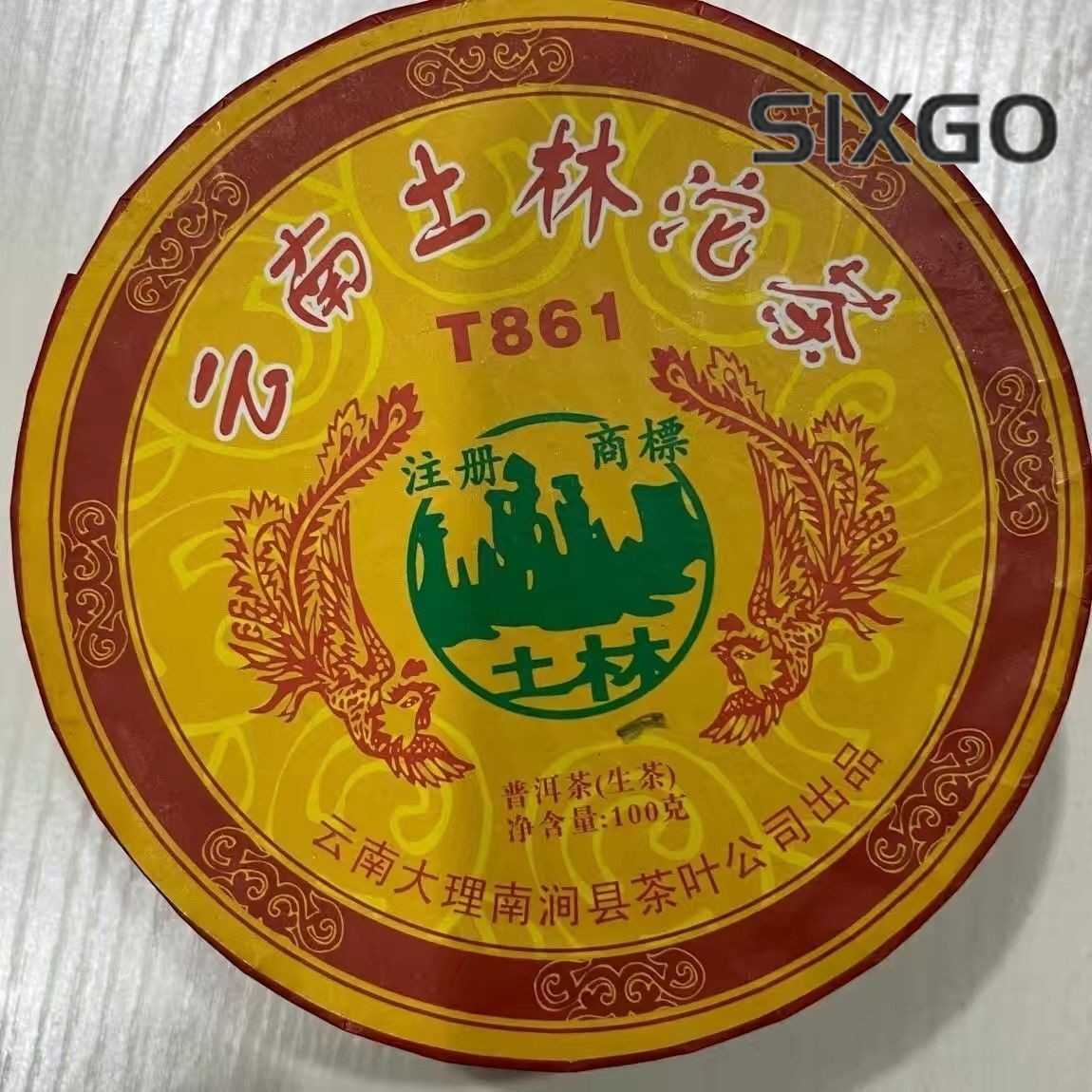 2007 Year Yunnan Pu’er Tulin Phoenix T861 Tuo Cha Puer Tea Raw 100g Boxed