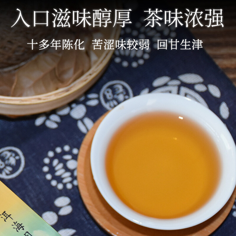 2007 Xiaguan Te Ji Tuo Cha * Premium Grade Puer Tea Raw Puerh Shen Tuo 500g