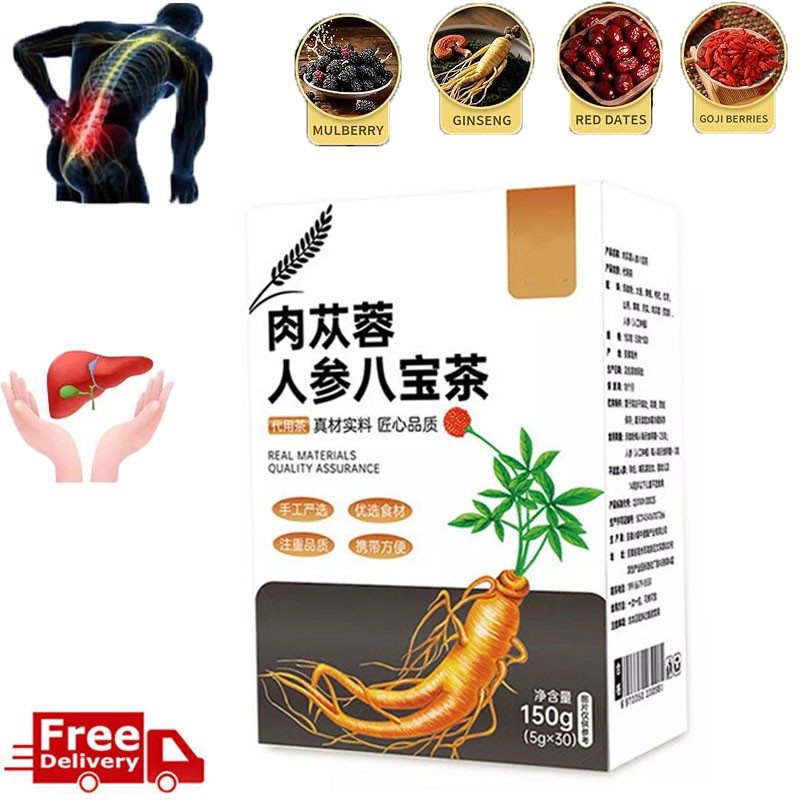 Men’s Tea Cistanche Ginseng Eight Treasure Tea Wolfberry Mulberry Maca Tea USA