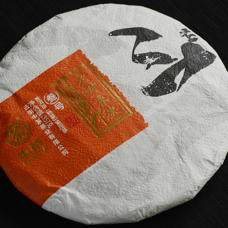 2019 China Tea No. 3 Old Tree Spring Tea Puer Pu’er Tea Cooked Tea 357g Cake