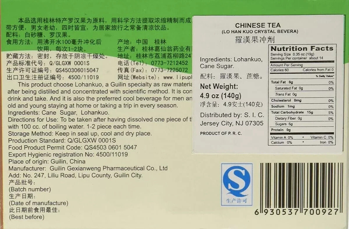 Lot 2 x Lo Han Kuo Beverage 2 box = 24 Small boxes (6 oz) each,New & Sealed Box