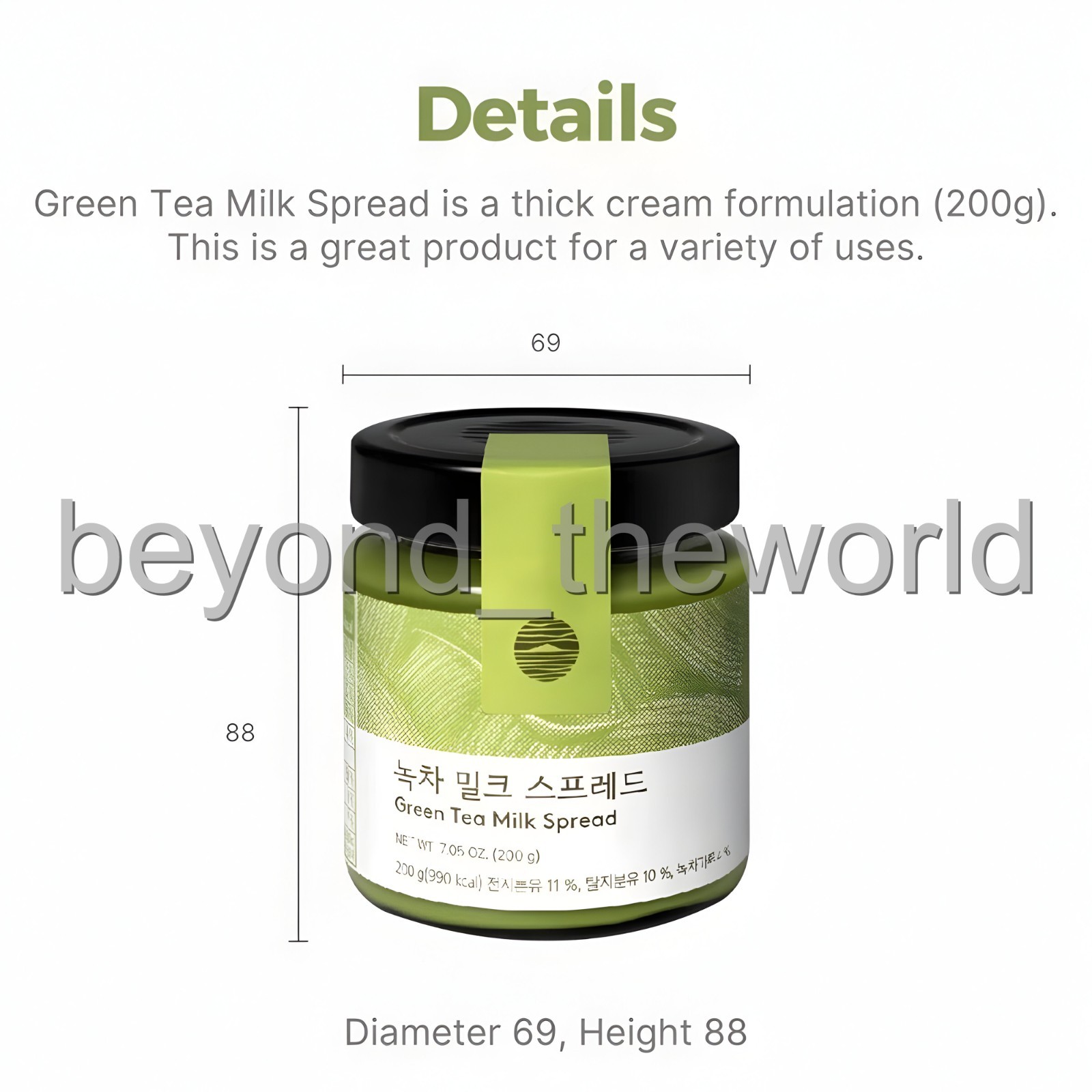 OSULLOC Green Tea Milk Spread Jam Matcha Cream 200g
