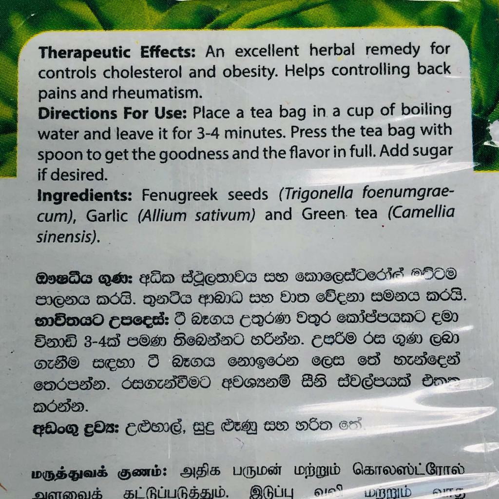 Ceylon Fenugreek Garlic Tea Ayurvedic Herbal Health Sri Lanka Pure Natural Drink