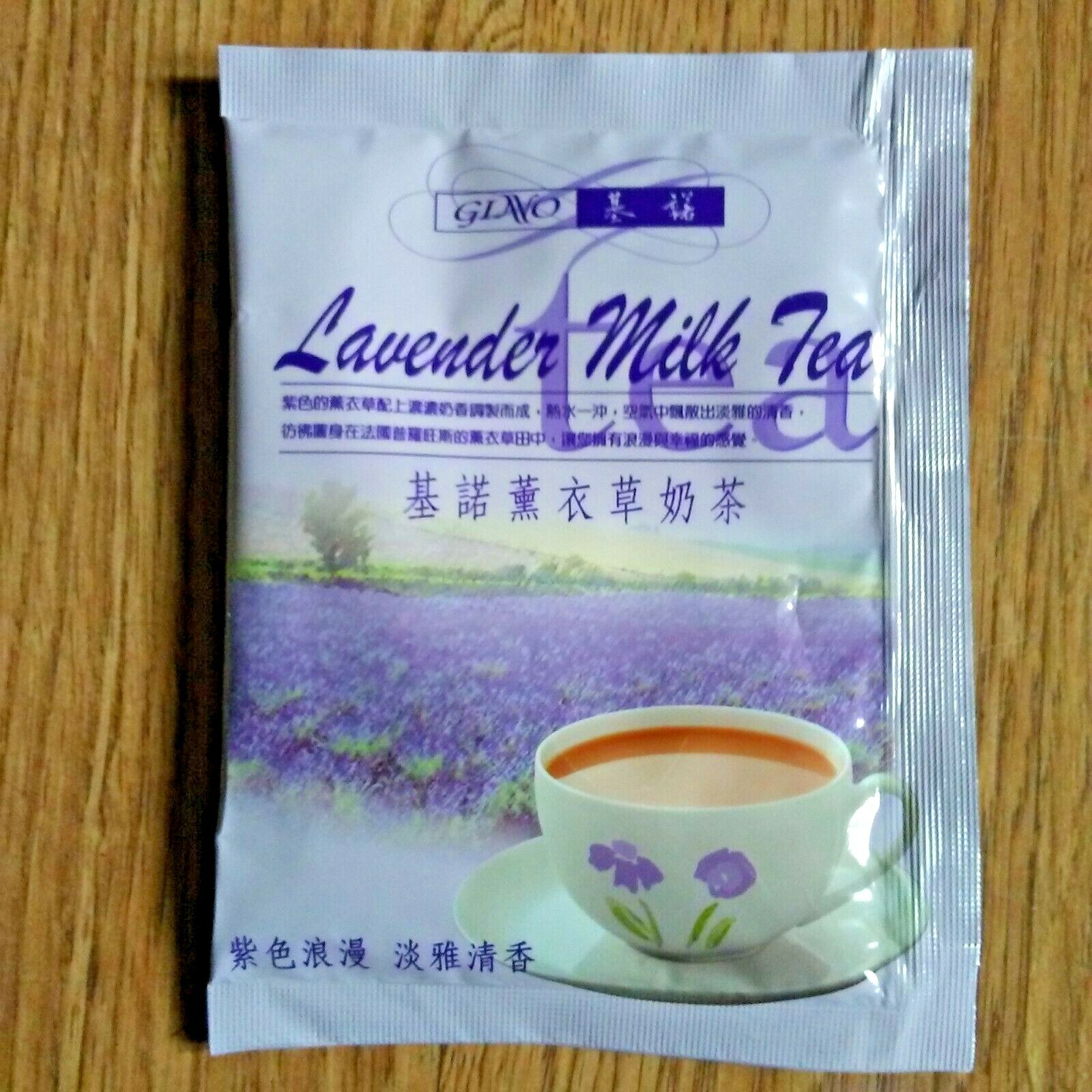 Lot 20 Lavender Milk Tea Chai Latte Instant Brew Cold Hot Autumn Drink FreeShip