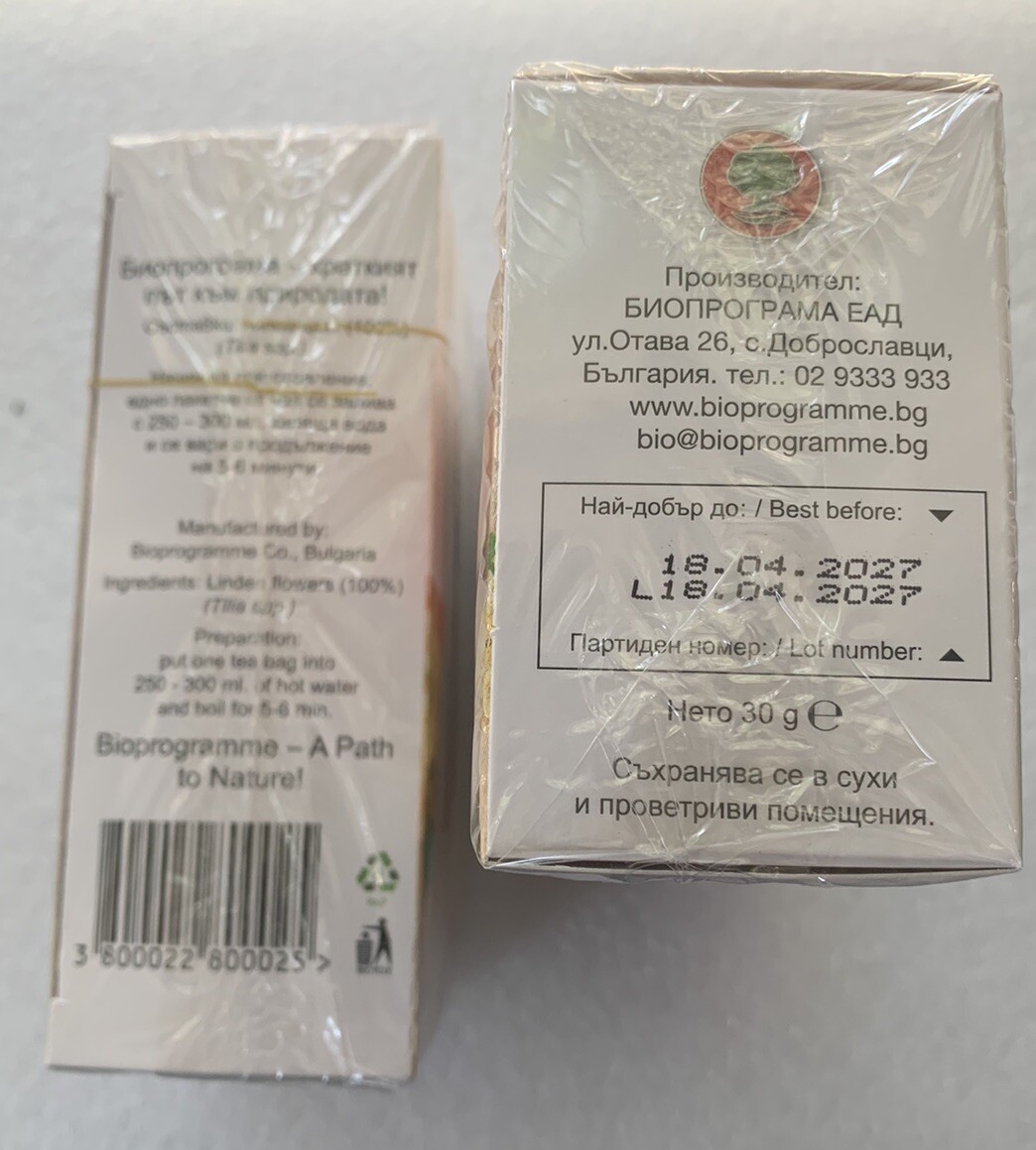 LIPA Bulgarian food Herbal tea LINDEN FLOWERS 20 tea bags 1.5 g each