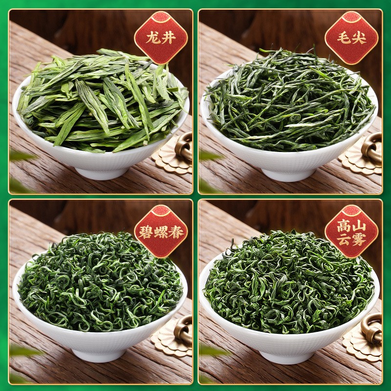 Premium Green Tea Longjing Maojian Tea Mingqian Biluochun Gaoshan Yunwu Tea