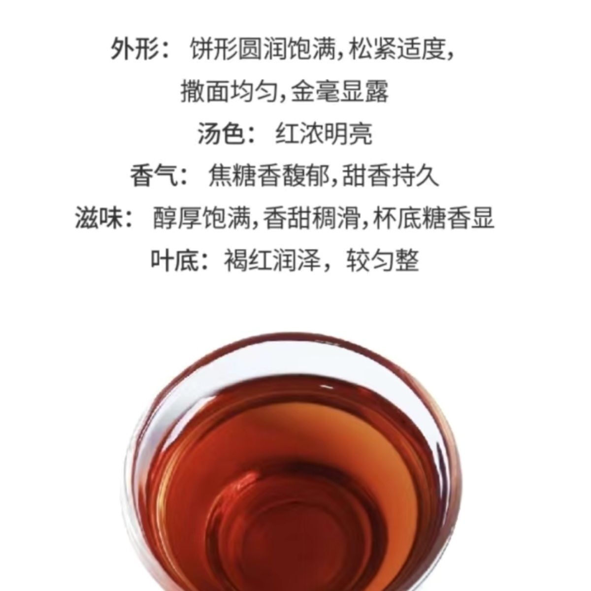 2023 TAETEA 7572 Menghai Dayi Puer Tea Pu-erh Yunnan Pu’er Tea Cake 357g Ripe