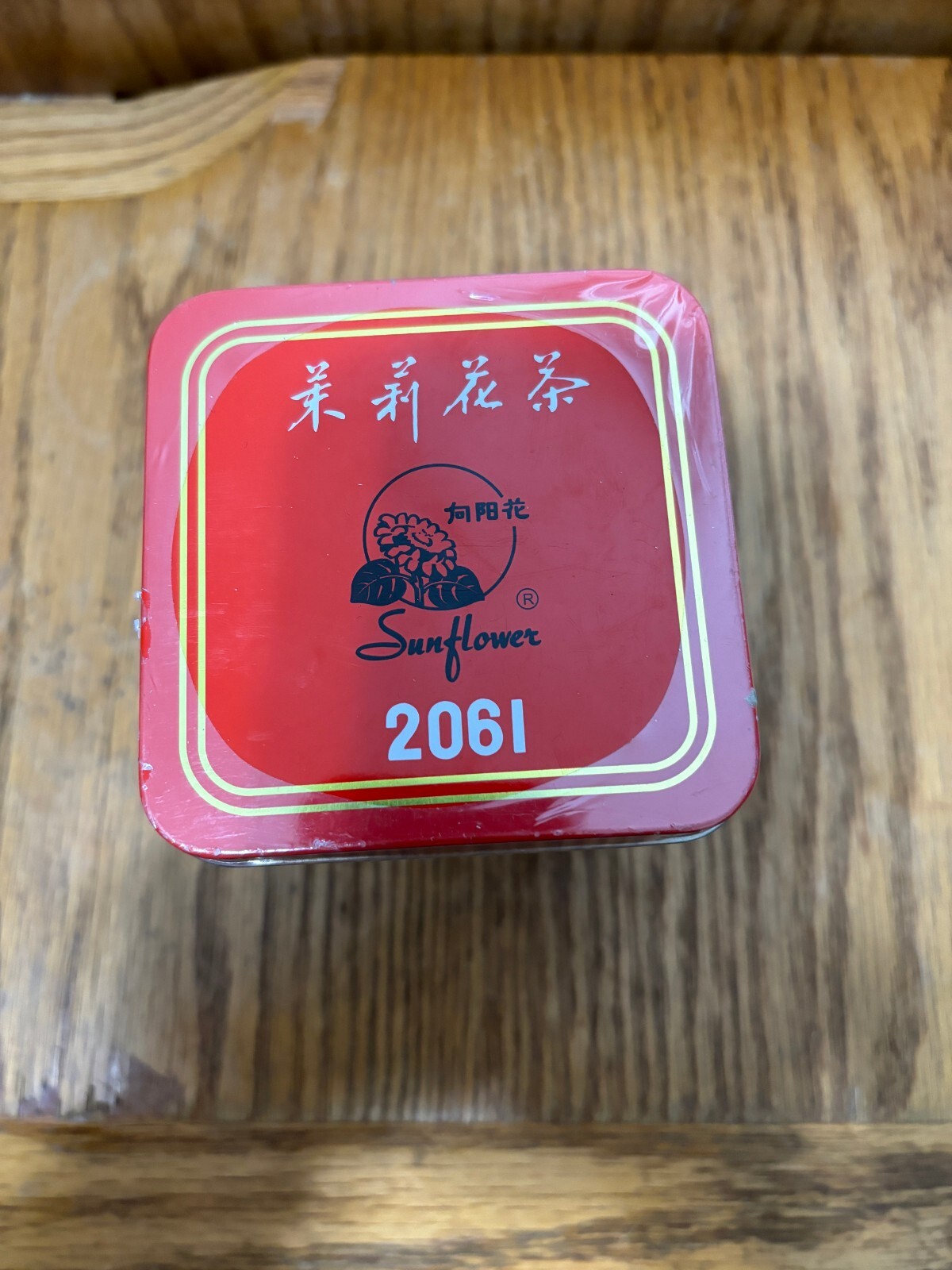 SUNFLOWER 2061 THE AU JASMIN TEA CAN NEW (227g)