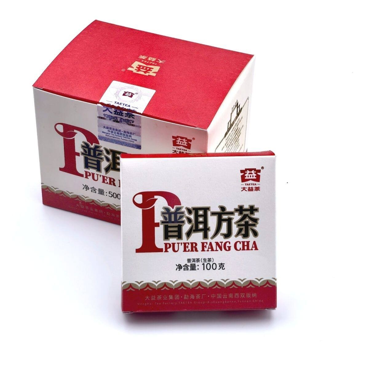 2025 Menghai Tea Factory “Pu Er Fang Cha” Raw Pu-erh Tea Brick Sheng Puer Dayi