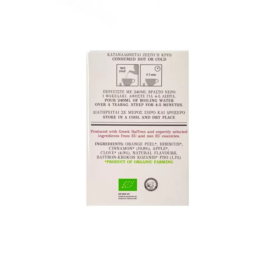 Krocus Kozanis Products Tea Greece 10 x teabags 18g (1,8g) Greek saffron