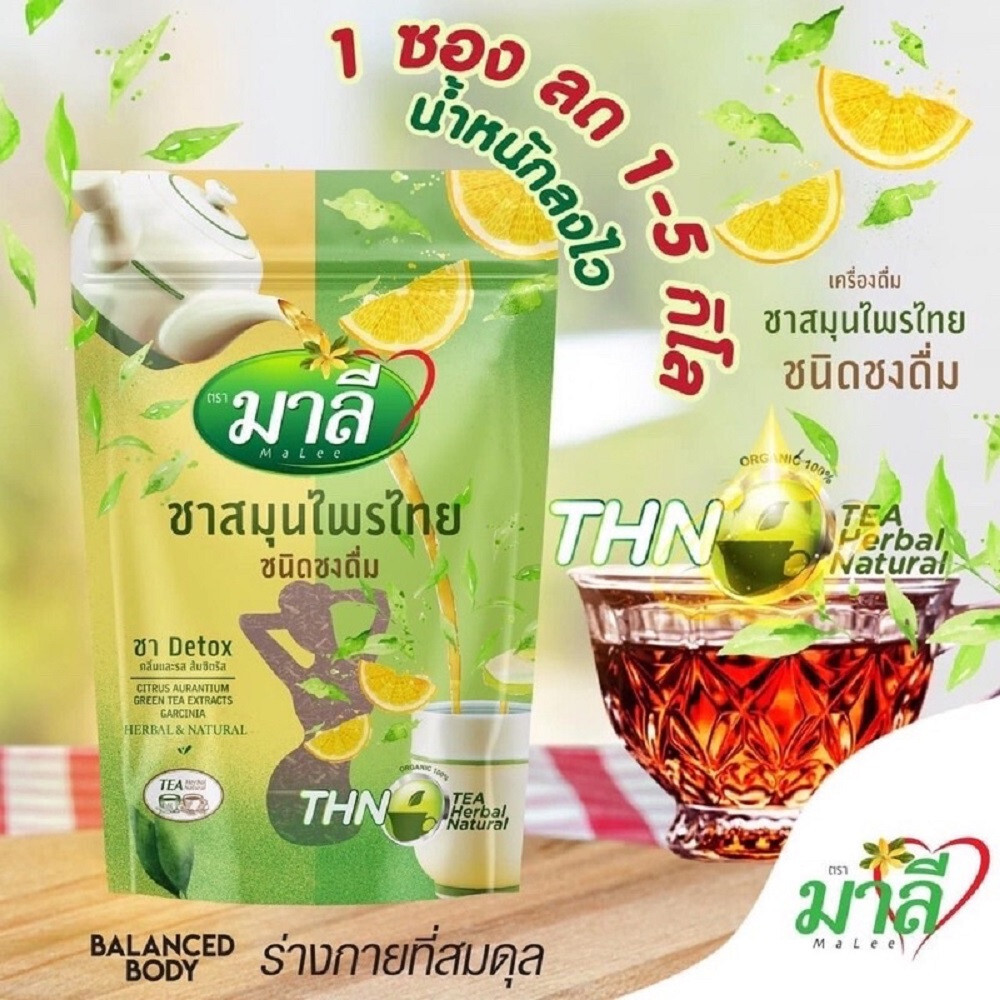 2X Thai Malee Tea Detox Herbal Instant Powder Drink Natural Healthy Slim 150g