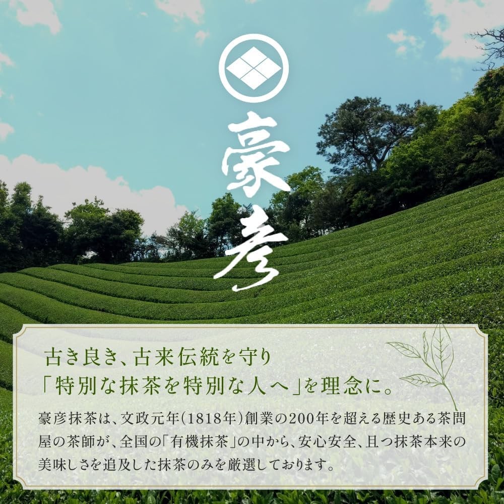 KATSUHIKO Premium Uji Organic Matcha Ceremonial Grade Green Tea Powder 30g Japan