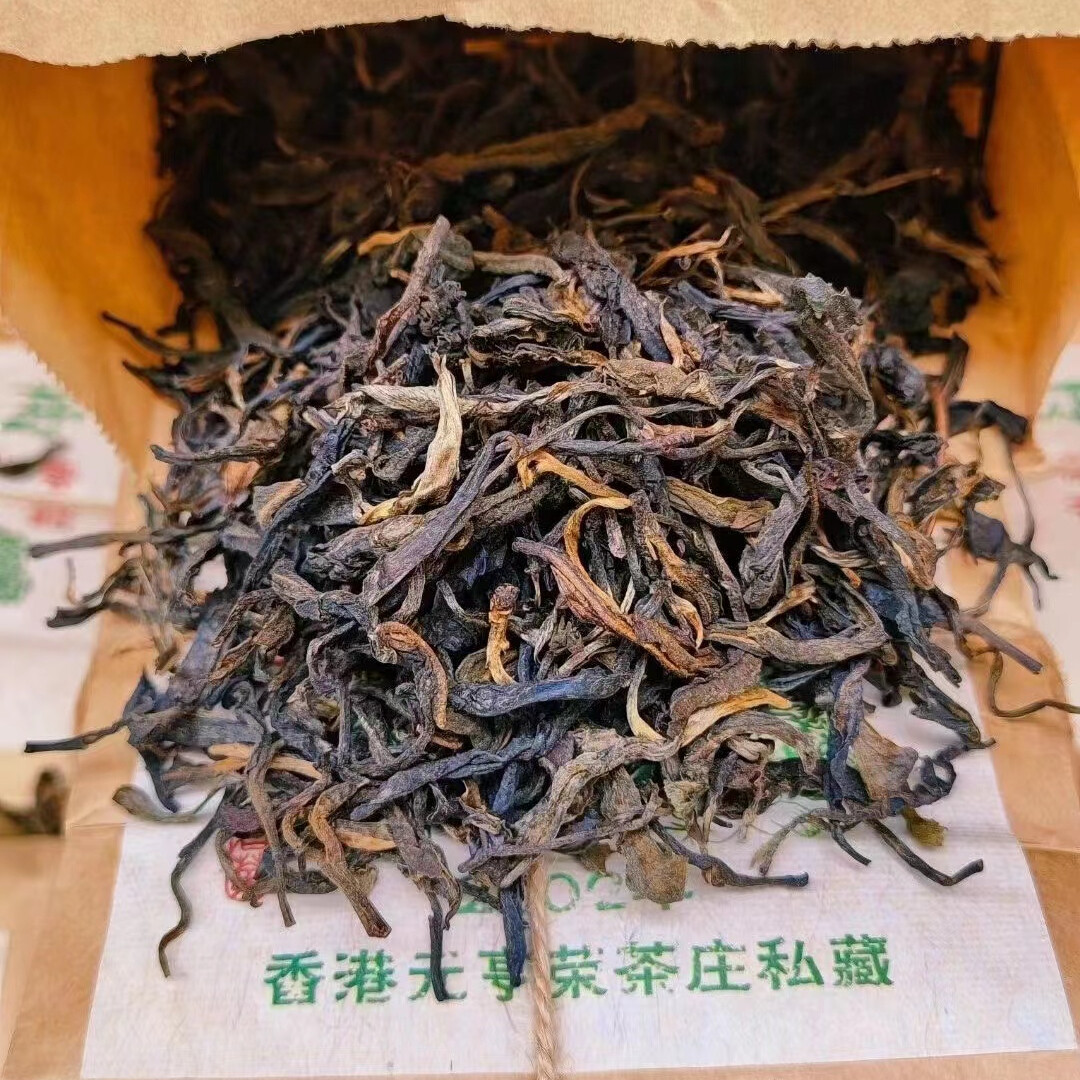 250g Yunnan Old Pu-erh Raw Tea 2002 Loose Leaf Aged Raw Pu’er Tea Top Puerh Tea