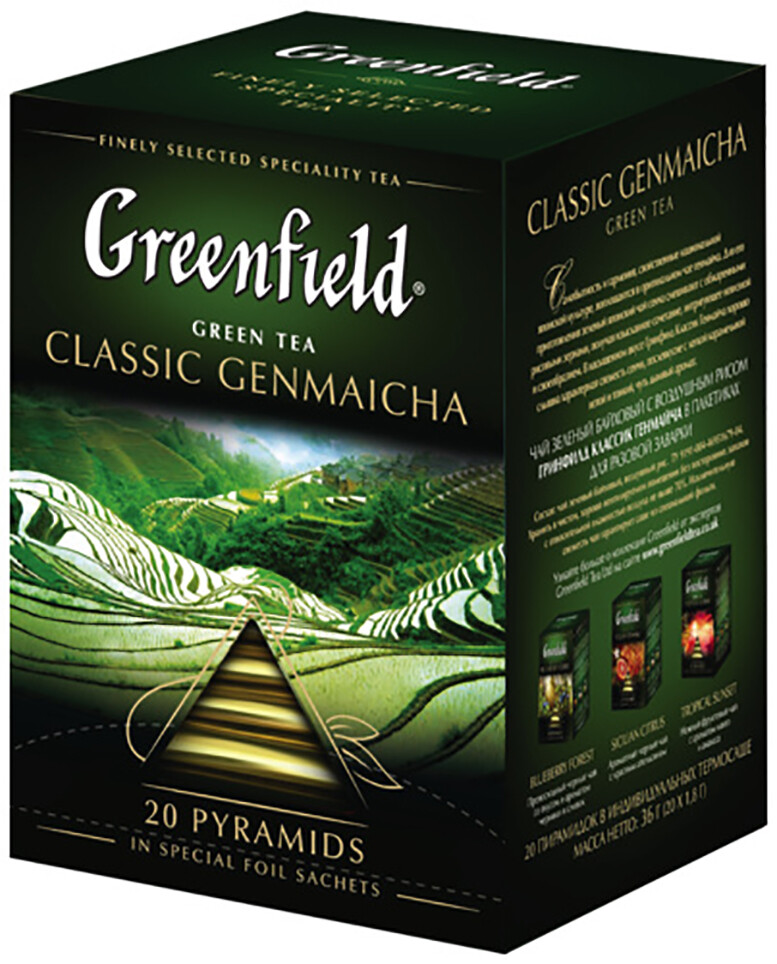 Greenfield GREEN TEA CLASSIC GENMAICHA 20 pyramids RF Made Russia