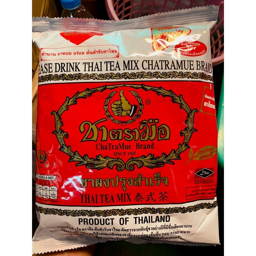 CHATRAMUE Brand Original Thai Mix Tea Vanilla Drinks Beverage 400g 2Bags
