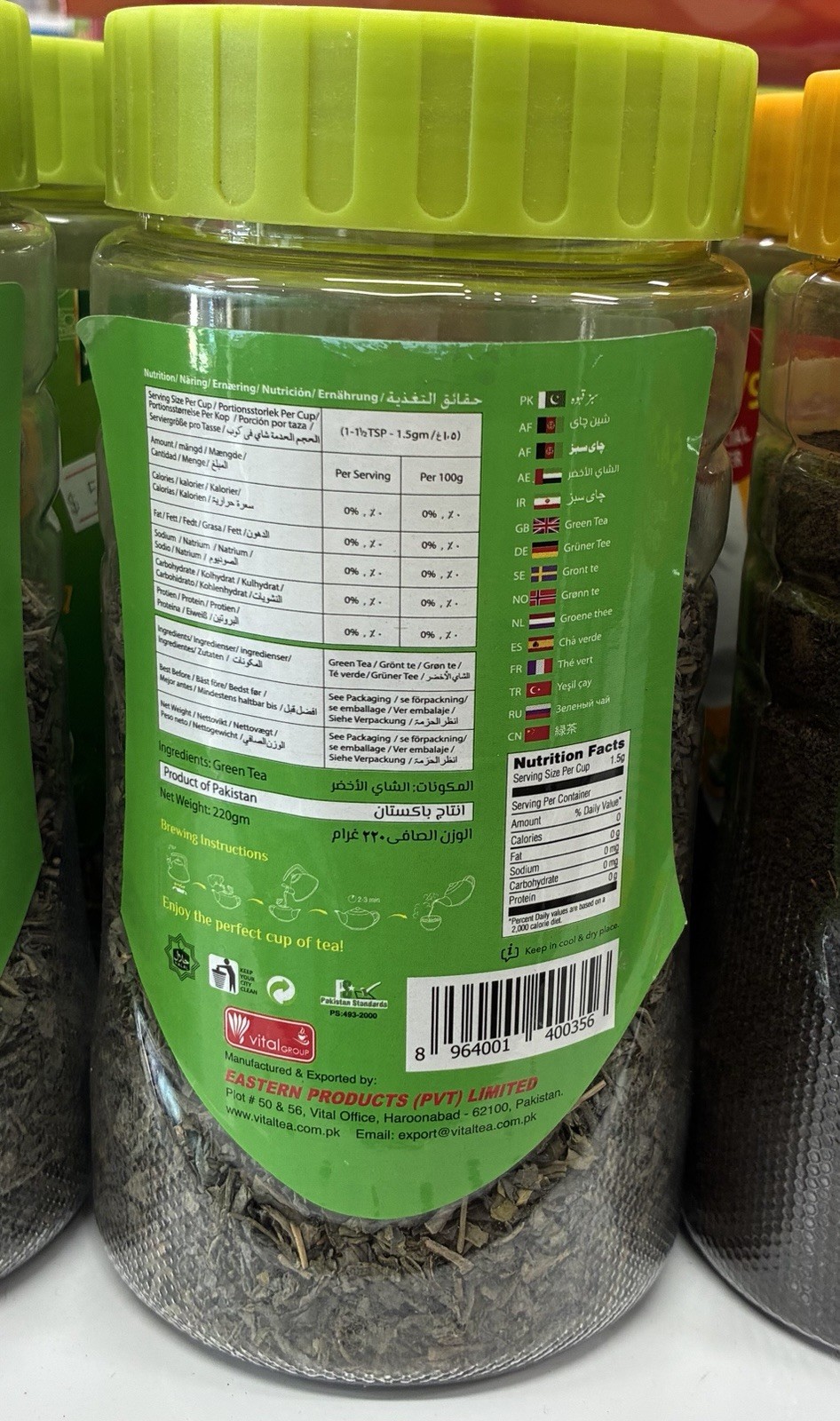 Vital Green Tea 100% Natural 220g | Halal