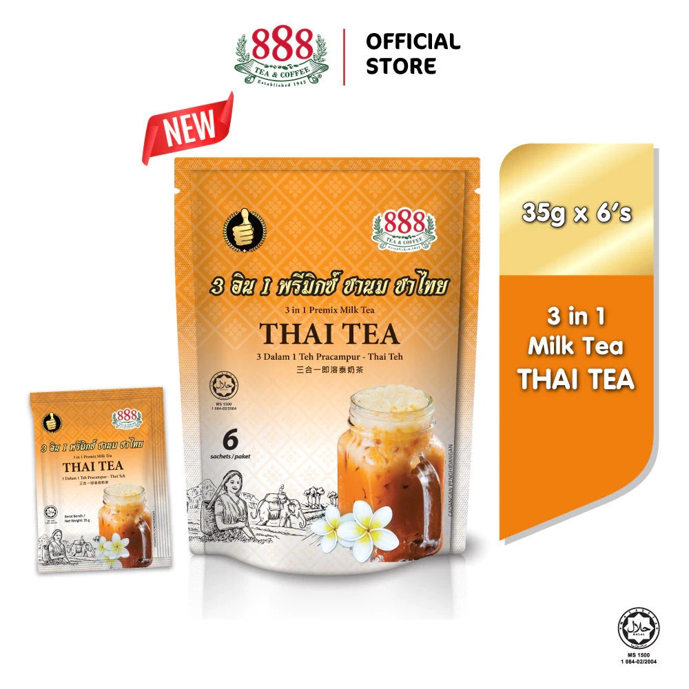 [Bundle of 5] 888 Instant Thai Tea Original (35g x 6 Sachets per Pack) | 3-in-1