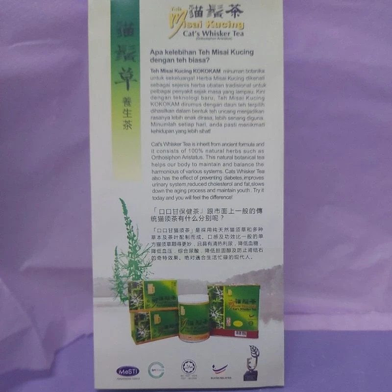 Kokokam Cat’s Whisker Tea (150 Bags) | Misai Kucing | Natural Kidney Support
