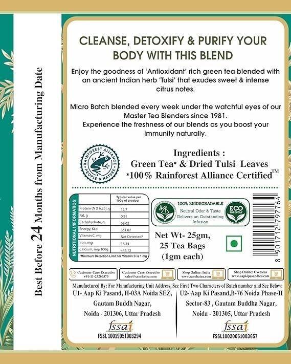 SAN CHA Tulsi Green 25 Pyramid Tea Bags Sweet Citrus Aroma, Natural Detox Tea
