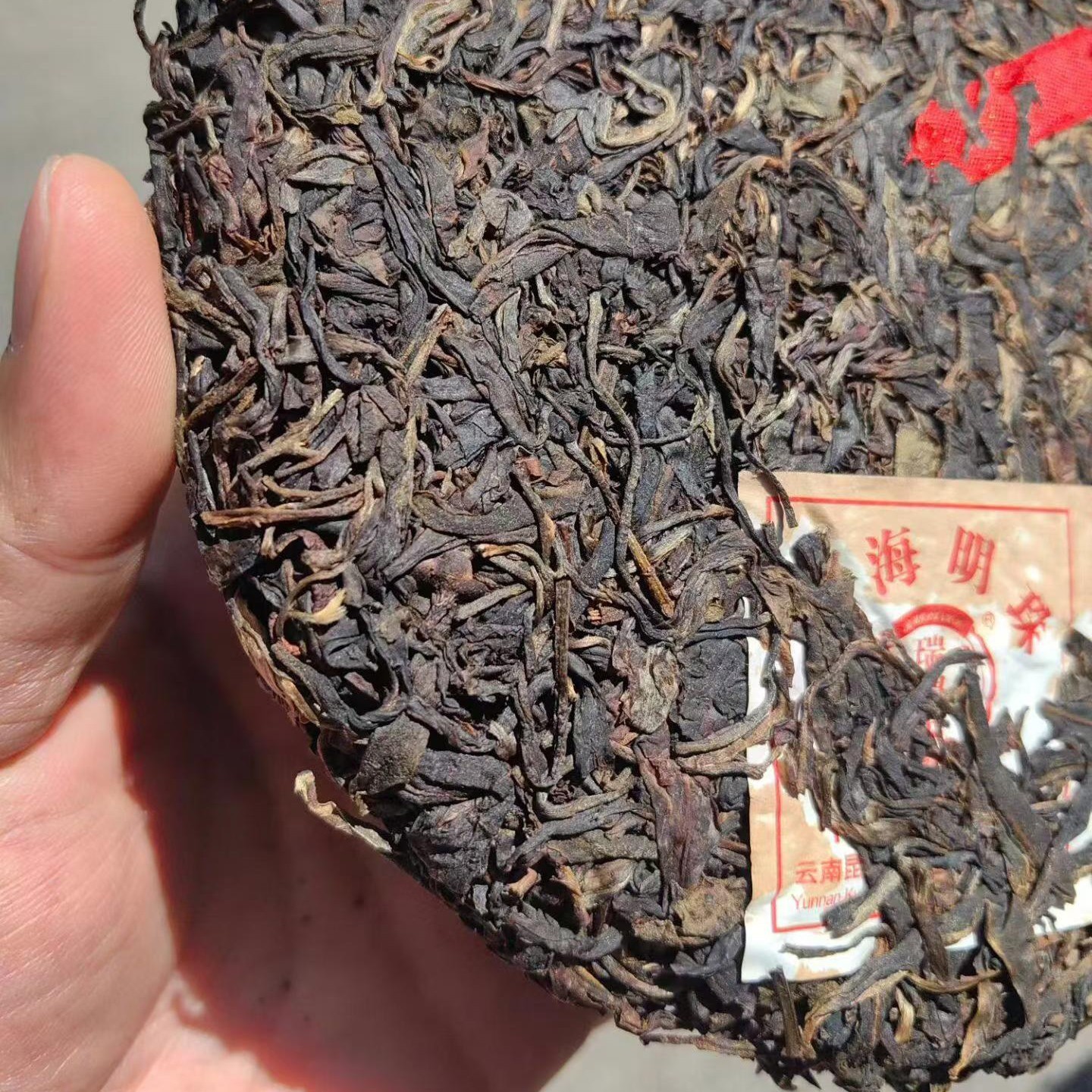 Ruipinhao 2010 Menghai Pearl Raw Pu-erh Tea 357g | Aged Sheng Kunming Storage
