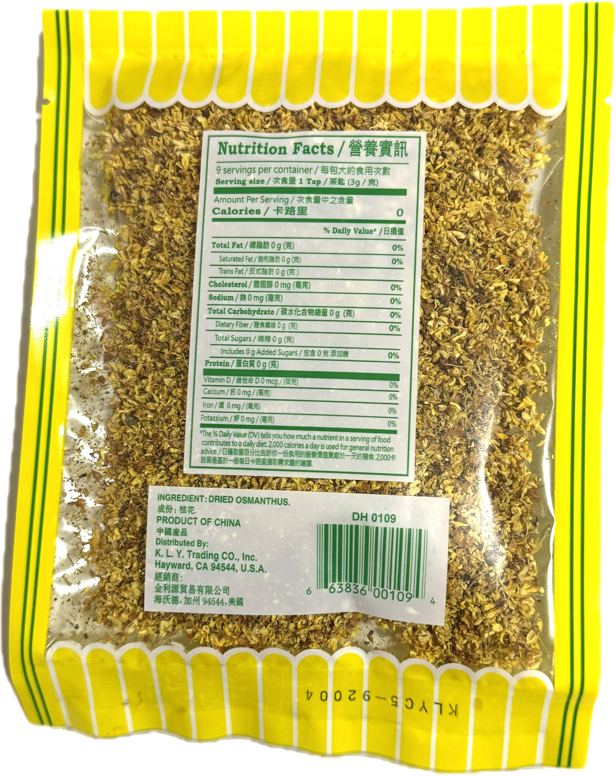 1oz Twin Fish Dried Osmanthus Flower Tea