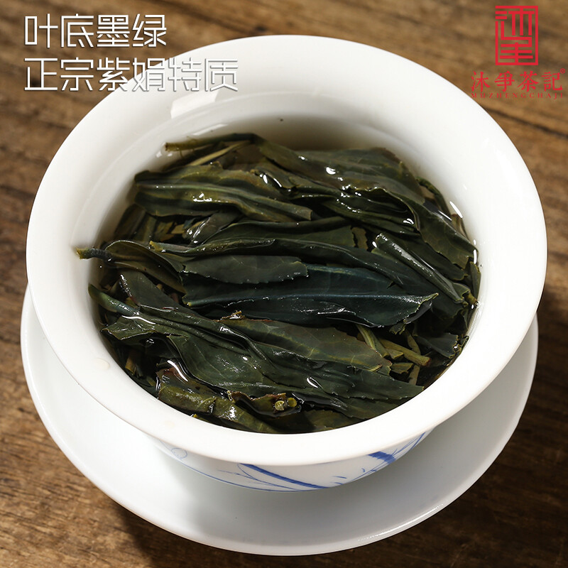 Zi Juan Cha * Pu’er Tea Wild Purple Buds Ancient Tree Pu-erh Tea Raw Puer 200g