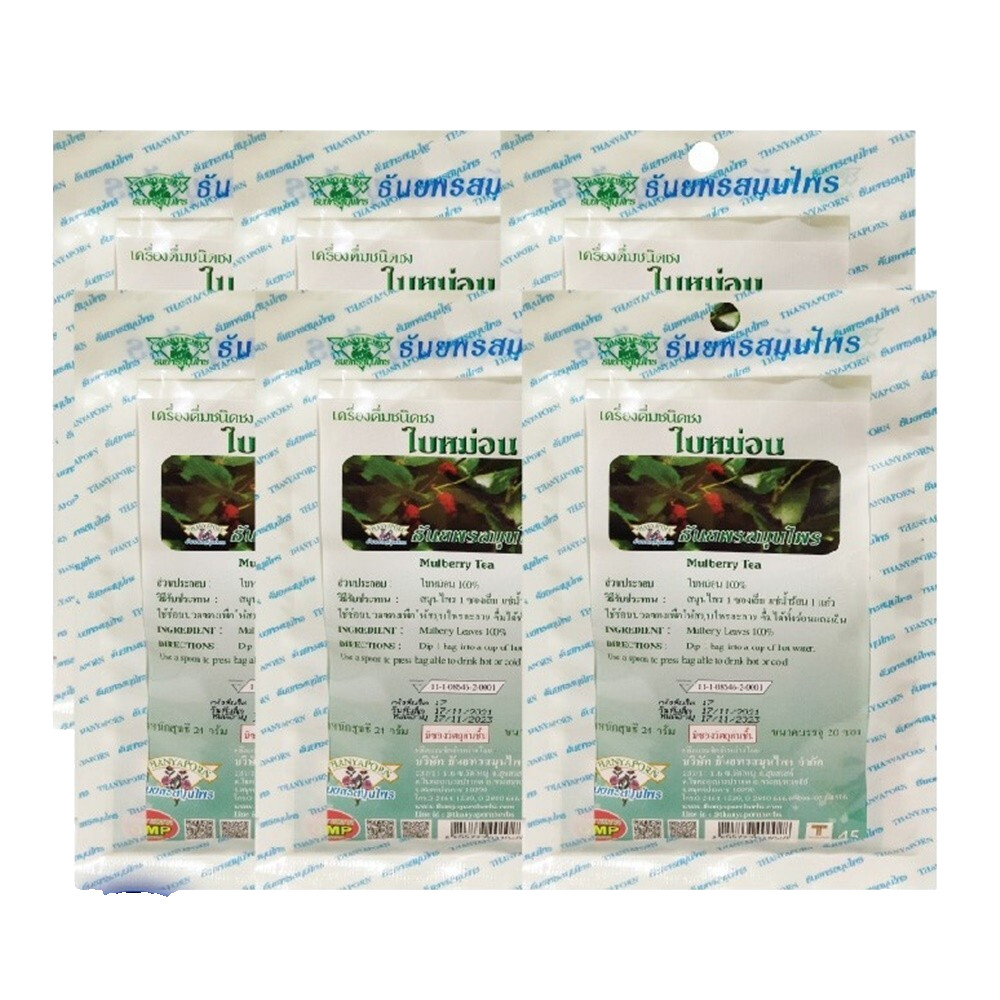 Mulberry Leaf Tea 120 Tea Bags Thai Herbal Natural Thanyaporn Free Shipping