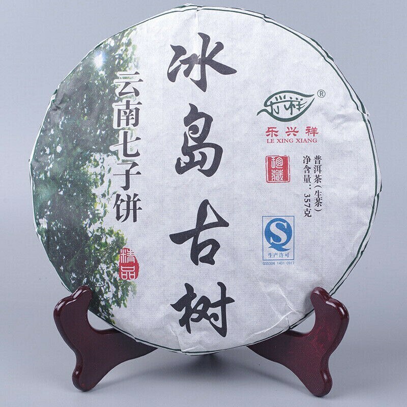 BING DAO Raw Puerh Pu’er Tea 2015 Iceland Ancient Tree Sheng Green Puer Tea 357g