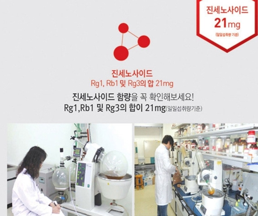 [Dae Dong Korean Ginseng] Korean 6 Years Black Ginseng Extract 240g