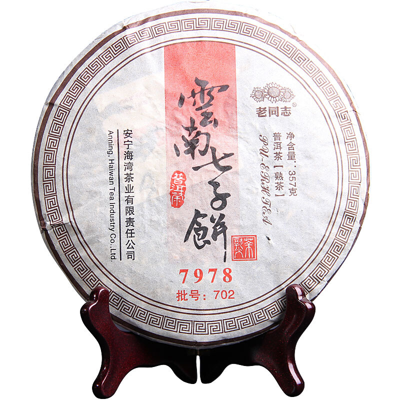 2007 Year Haiwan Lao Tong Zhi 7978 Shu Pu-erh Tea Aged Tree Ripe Puerh Tea 357g