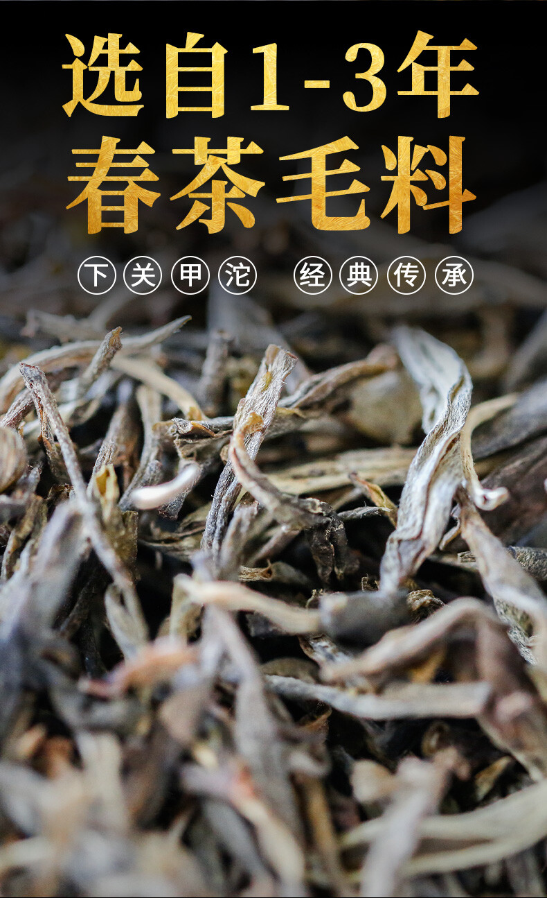 2020 Xiaguan Yunnan Toucha Raw Puerh Tea Top Grade Premium Puer Tea 100g 下关