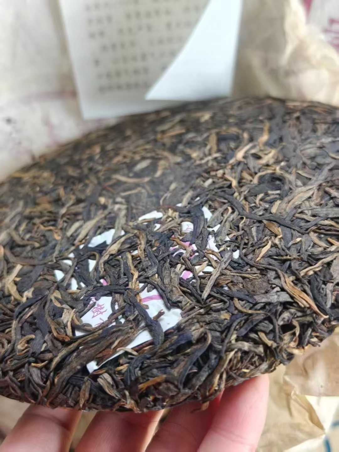 2004 Vintage Banzhang Wild Arbor Raw Puerh Tea Cake 357g