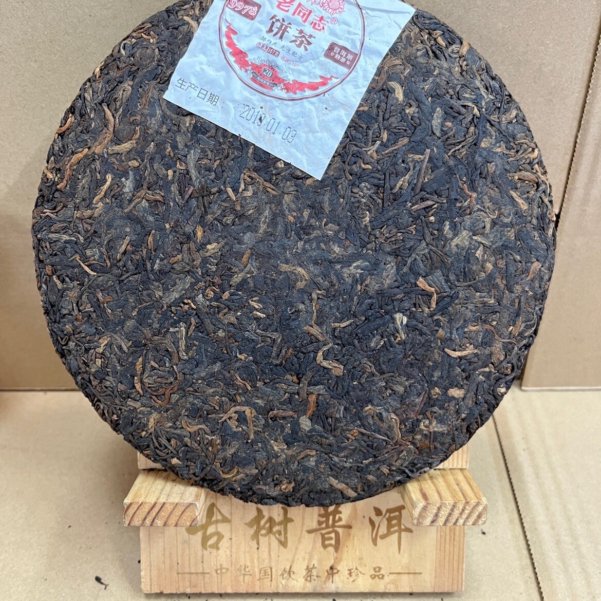 2019 Anniversary Shu Puer Tea 357g”9978″, Haiwan Tea Factory Lao Tong Zhi Pu-erh