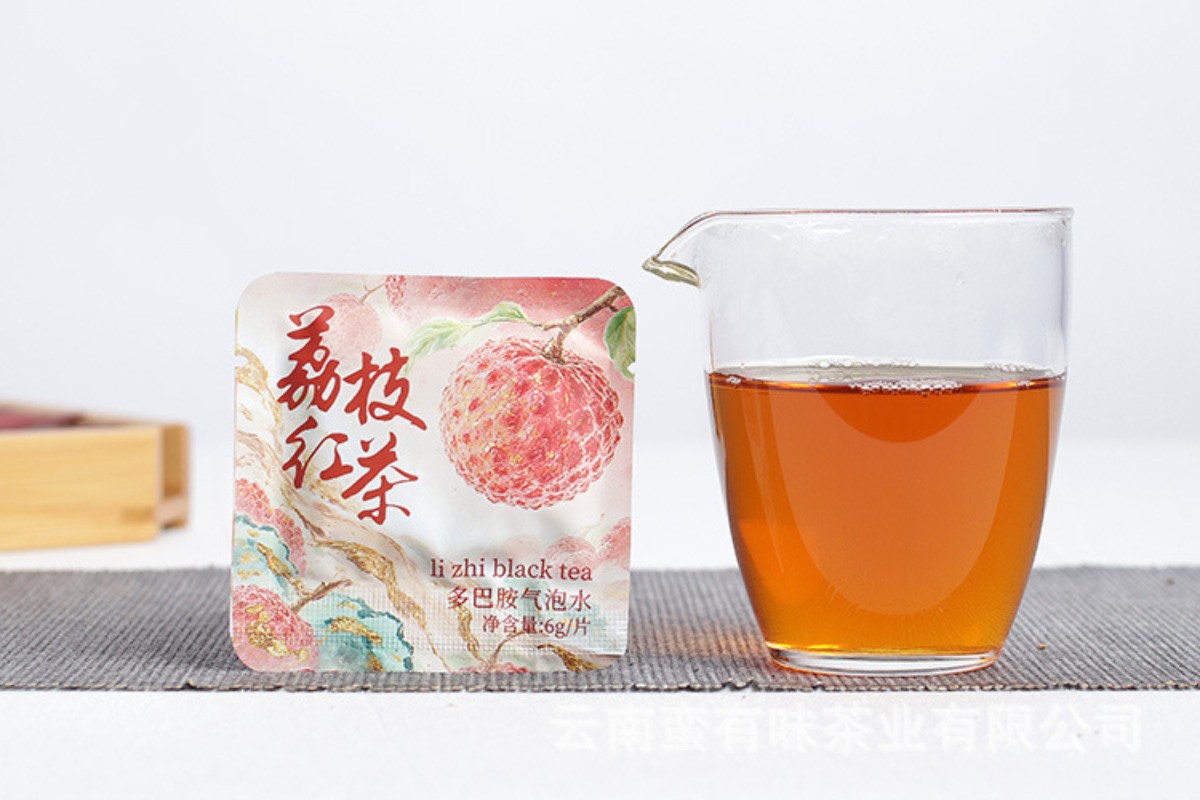 500g Yunnan Fengqing Dian Hong Sweet Lychee Black Tea Bulk Small Square Pieces