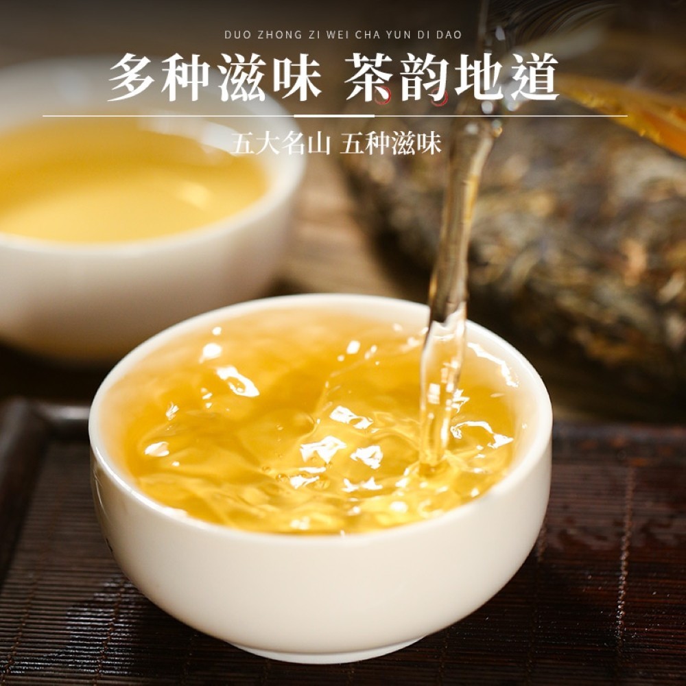Pu-Erh tea 2022 Jingmai Laozhai 357g Raw
