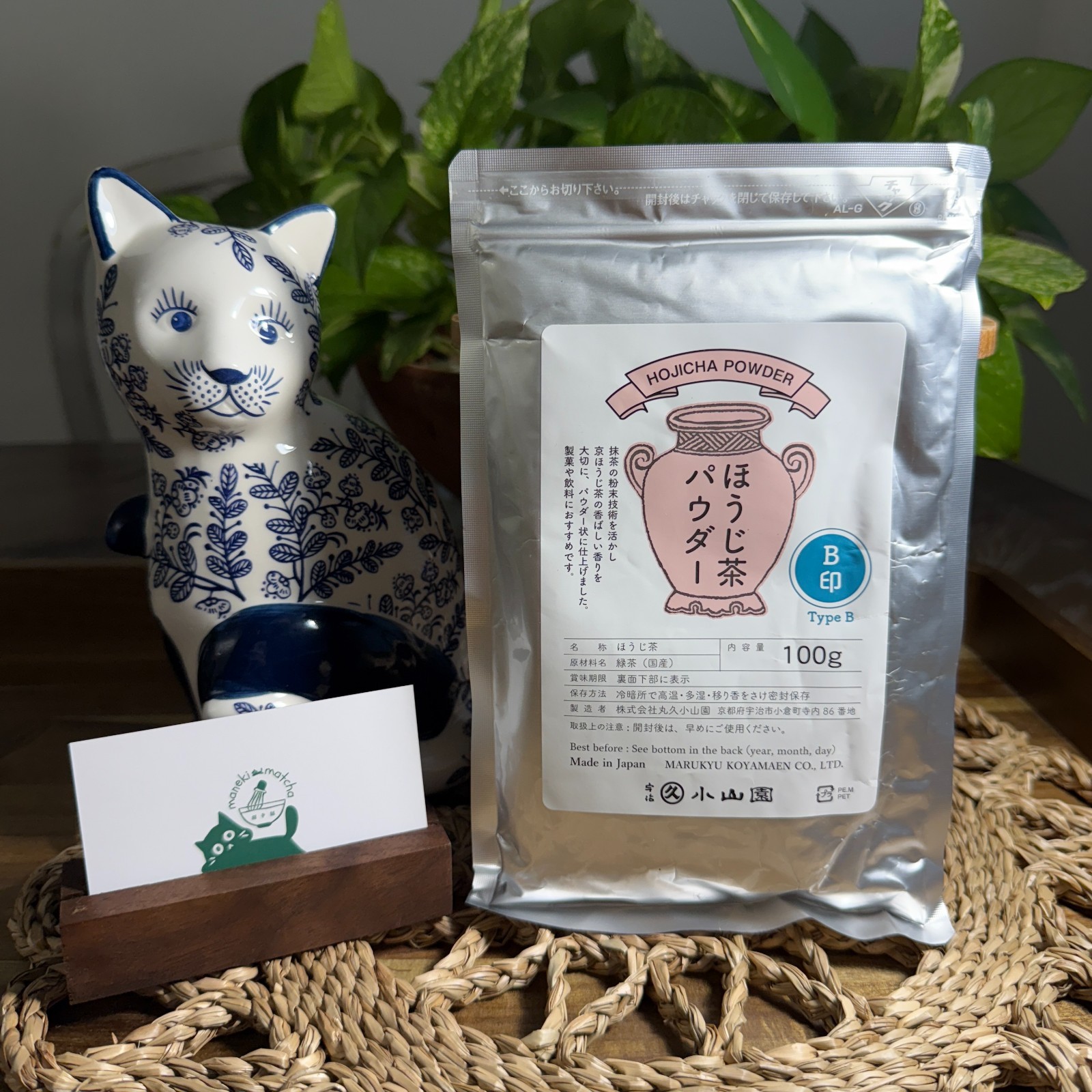 Hojicha 100g bag | Marukyu Koyamaen Japanese Roasted Matcha Green Tea Powder